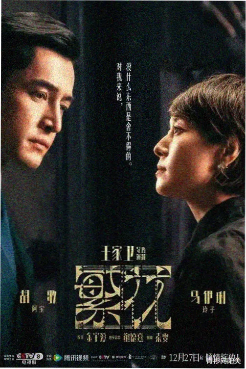 禁忌女孩 泰剧大全 泰剧TV