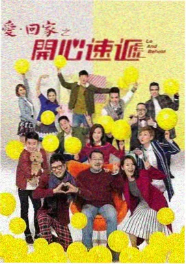 猎心游戏 泰剧推荐 泰剧TV