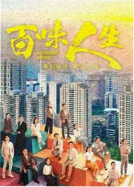 月光下的约定 泰剧在线观看 泰剧TV
